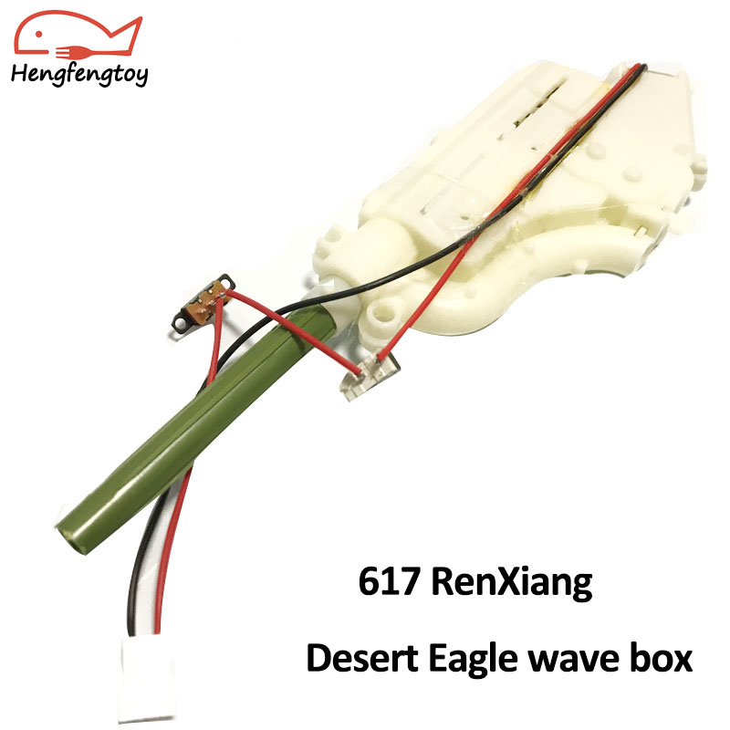 Ren Xiang Desert Hawk gel ball water gun wave box w